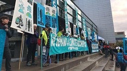 Rally at courthouse