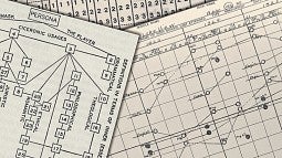 A photo from the cover of UO philosophy professor Colin Koopman’s book “How We Became Our Data: A Genealogy of the Informational Person,” which explores the history of data tracking technologies used over time, and the emergence of mass-scale data systems