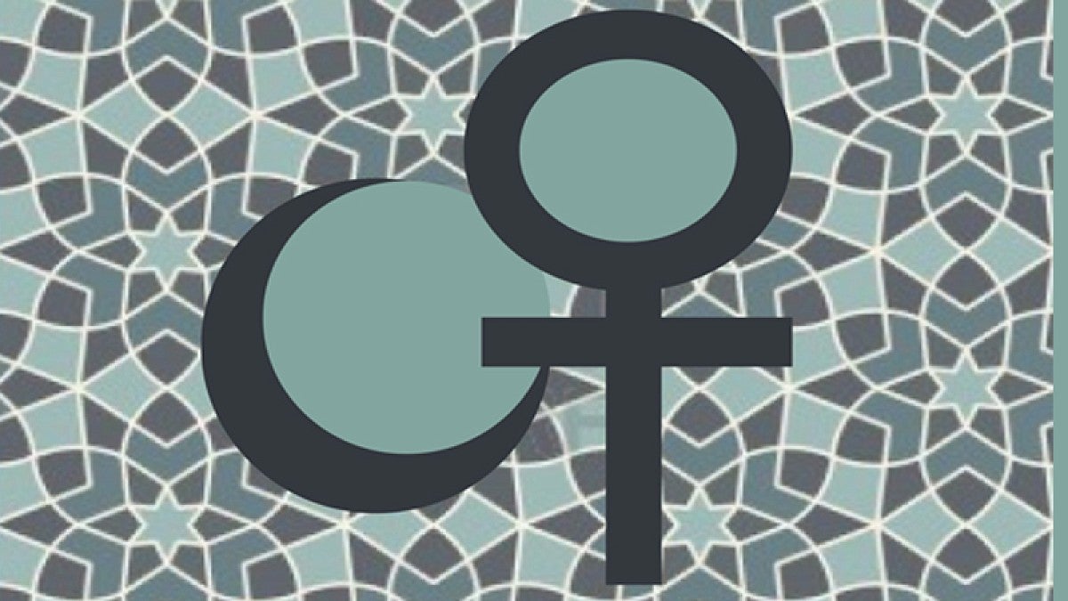 Islamic feminism symbol